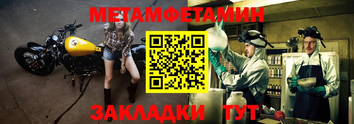Свободный  сайты даркнета формула  Амфетамин  Амфетамин 97%  Вход с VPN  Amphetamine 