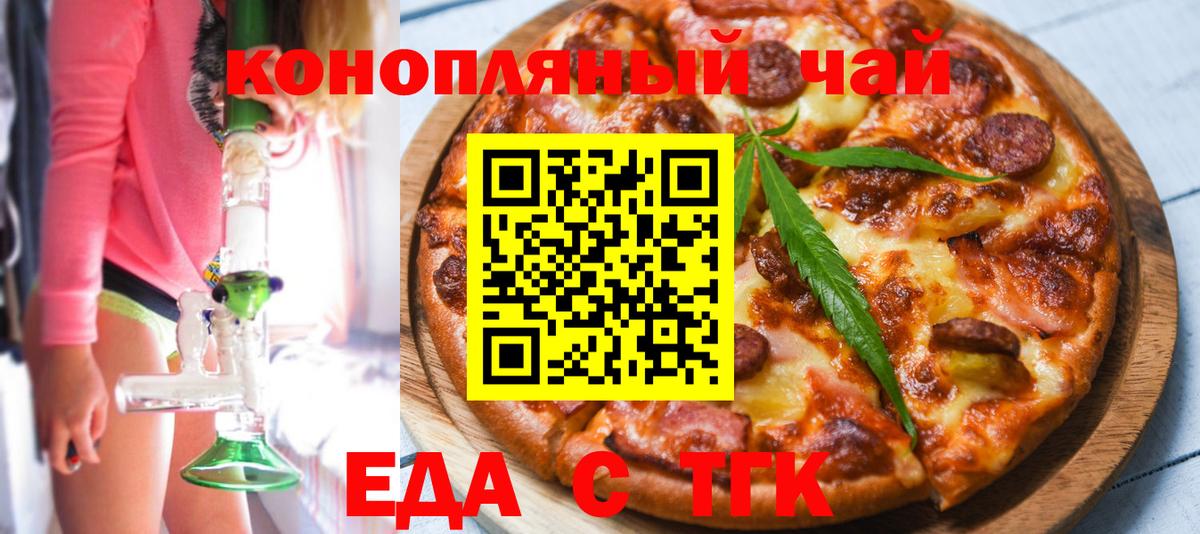 Свободный  Canna-Cookies конопля  Вход с VPN 