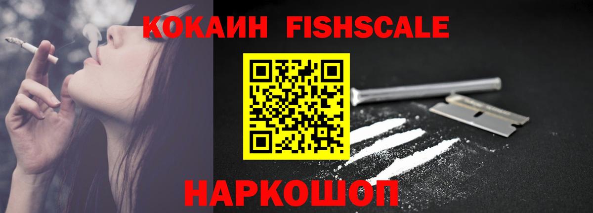 Кокаин Перу Свободный