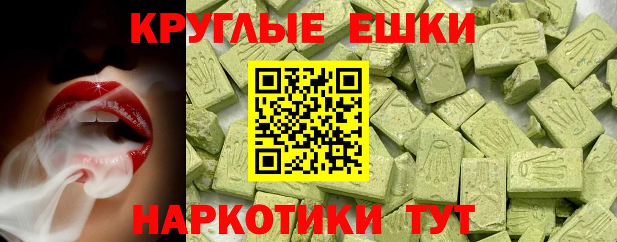 Свободный  Ecstasy XTC  Вход с VPN  Экстази VHQ 