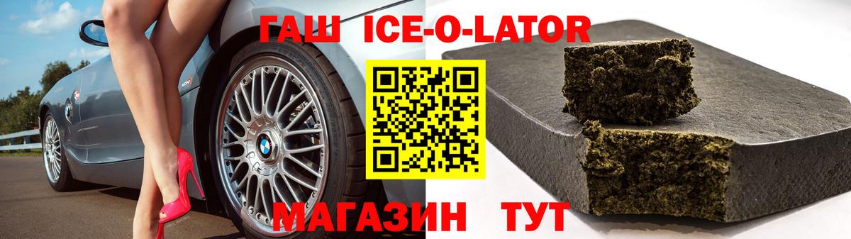 ГАШИШ hashish Свободный