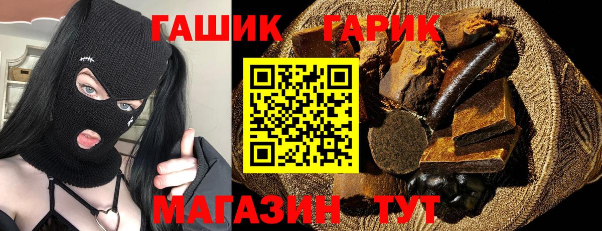 Свободный  Гашиш индика сатива  Вход с VPN  Гашиш индика сатива 