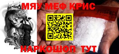 MDMA Premium VHQ Новодвинск
