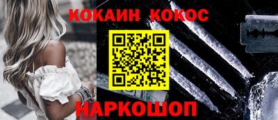 кристаллы Новокубанск
