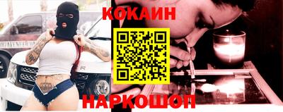 кристаллы Новокубанск