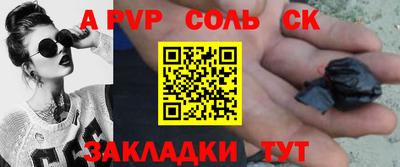 кристаллы Новокубанск