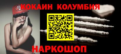кристаллы Новокубанск
