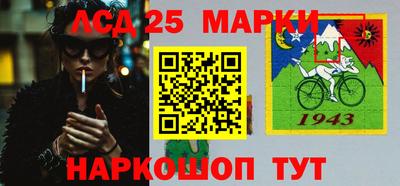 герыч Новозыбков