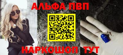 кристаллы Новокубанск