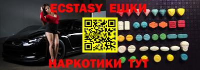 кристаллы Новокубанск