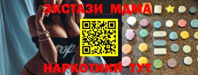 кристаллы Новокубанск