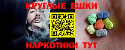MDMA Premium VHQ Новодвинск