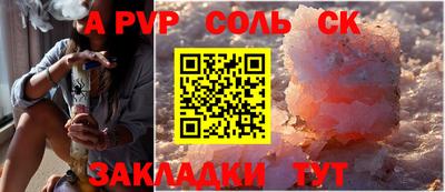 кристаллы Новокубанск