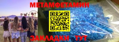 герыч Новозыбков