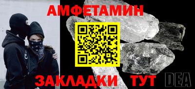 MDMA Premium VHQ Новодвинск