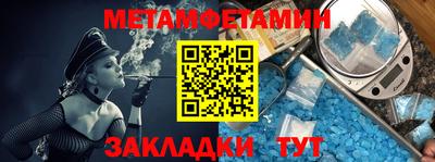 кристаллы Новокубанск