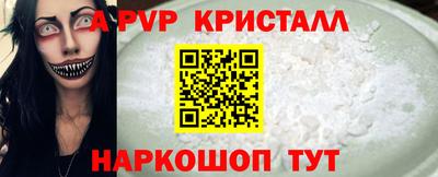 герыч Новозыбков