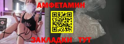 кристаллы Новокубанск