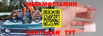 герыч Новозыбков