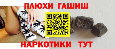 кристаллы Новокубанск