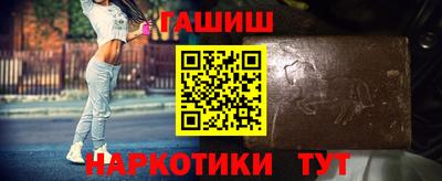 кристаллы Новокубанск