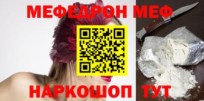кристаллы Новокубанск