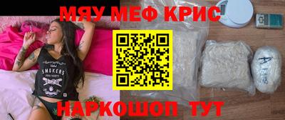 MDMA Premium VHQ Новодвинск