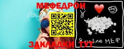 герыч Новозыбков
