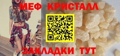 MDMA Premium VHQ Новодвинск
