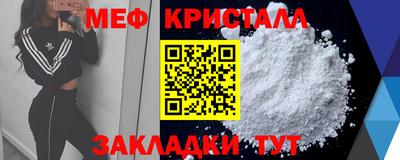 кристаллы Новокубанск