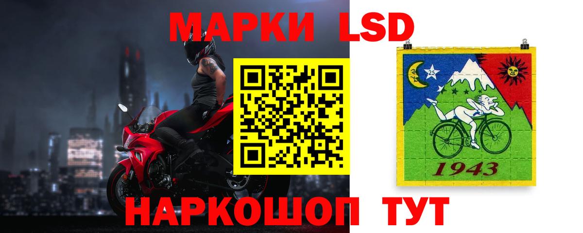 LSD-25 экстази  ЛСД экстази ecstasy  Вход с VPN  LSD-25 экстази кислота  Свободный 