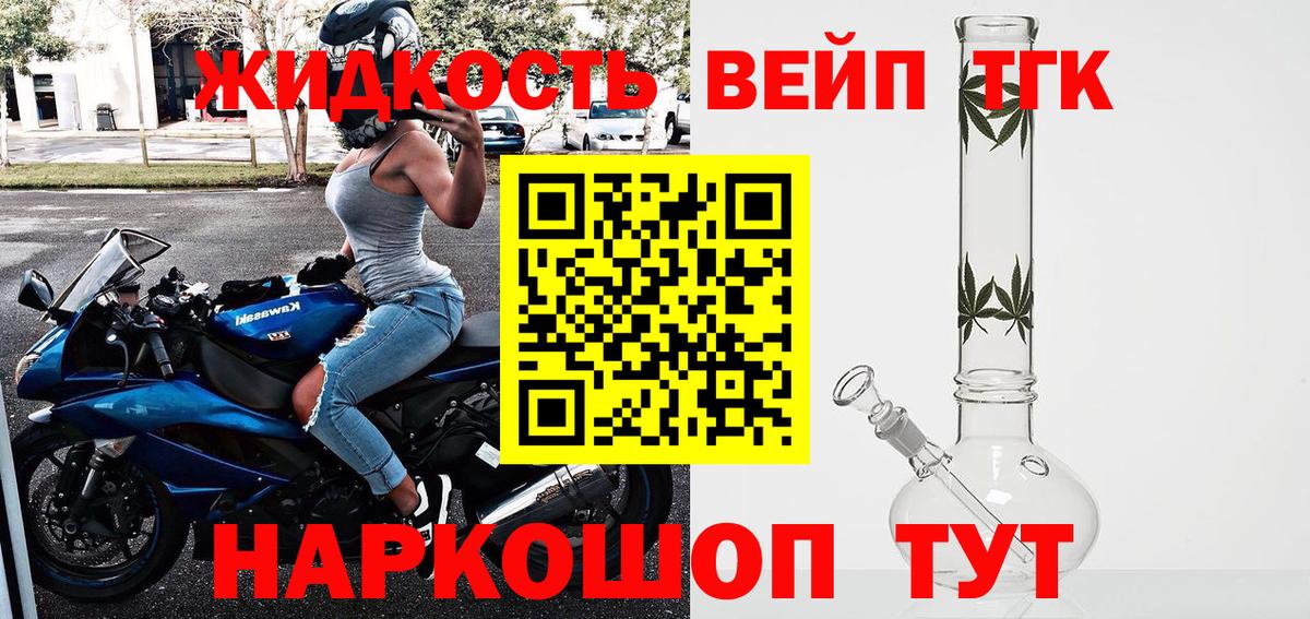 Дистиллят ТГК Wax  Вход с VPN  Дистиллят ТГК концентрат  Свободный 