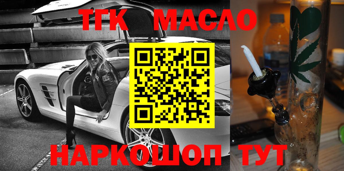 Мефедрон кристаллы  Свободный  Вход с VPN  Каннабис  ГАШ  Каннабис 