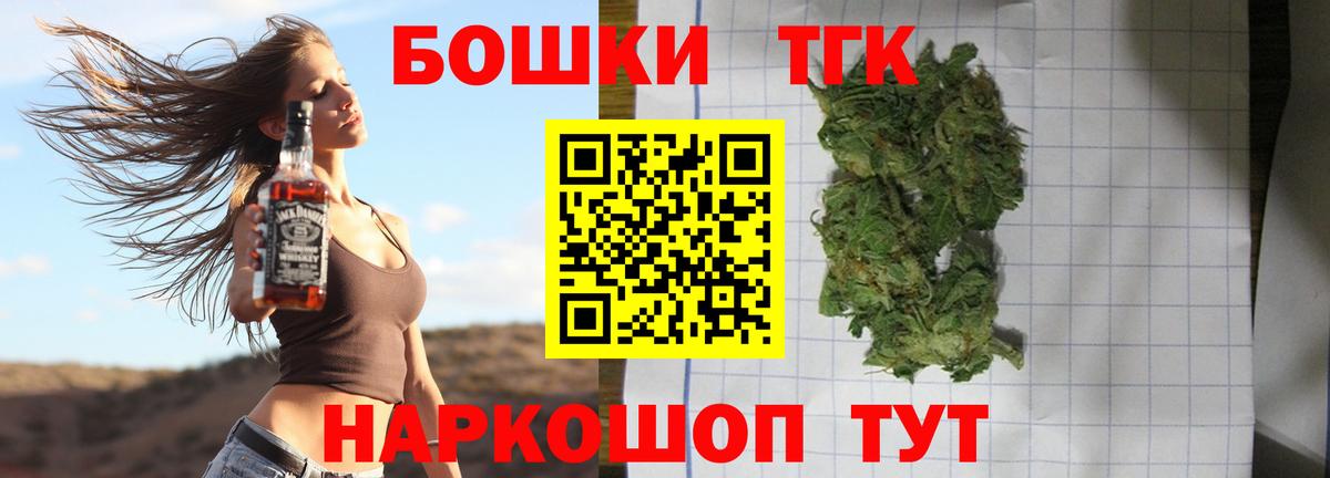 Конопля конопля  Шишки марихуана план  Шишки марихуана VHQ  Свободный  Канабис LSD WEED  Вход с VPN 